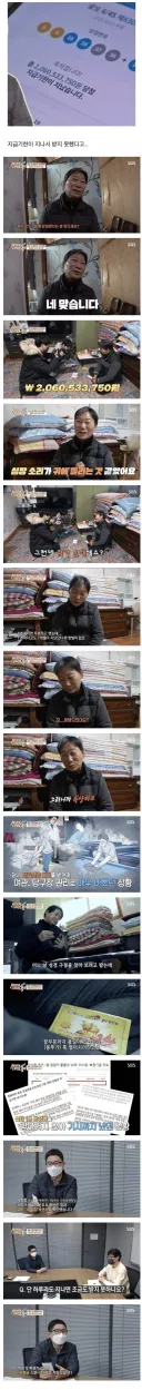 로또 1등 당첨됐지만 수령 불가 사례