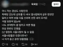 경상도의 목욕탕 문화.jpg