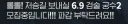 마비m) 이번 업데이트 호응이 좋네