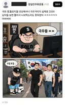 올공 그들의 추구미.jpg