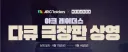 근데 솔직히 크아를 보내는건 그럴 수 있다 하더라도