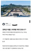 네이트판 작가들 이젠 다 블라인드로 간거 맞네