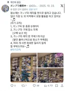 건프라 되팔이들 개소리가 안먹히는 이유