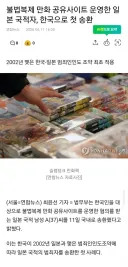 이번에 잡힌 박사장은 찐 박사장이 맞다