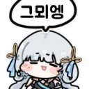 명조) 이즘에서 짚어보는 묑조 세계관 특