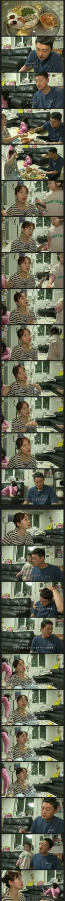 남편이 와이프 눈을 못 마주친 이유