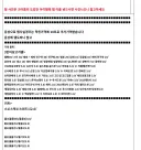 크아) 이 전문 장사꾼 멘붕 온 듯