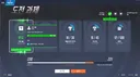 파티피플 칭호 겟또다제~!