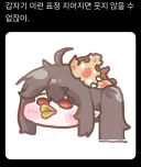 트릭컬)스포)메인스 흑막 동기를 트릭컬리즘식으로 해석하면