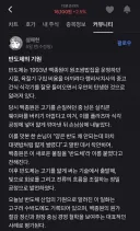 미래를 본 반도체 사업