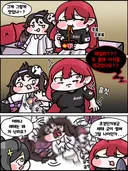 트릭컬)초경이 온 레테