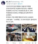 일본에 유출되어버린 고급 정보