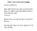 안아키 후기 중 제일 소름 돋는다는 글