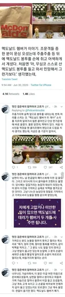 장례식장에 빅맥 두개를 사 온 사람.JPG