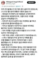 2026년 월드컵 현황