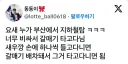 요새 누가 부산에서 지하철탐 ㅋㅋㅋ