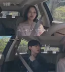 남출 직업으로 인해 마음이 많이 흔들리는 여출.jpg