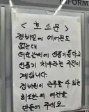 입주민 중 인간이 아닌 부류
