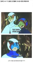ㅇㅇㄱ) 유게에 고소장 뿌렸을때 반응ㄷㄷ
