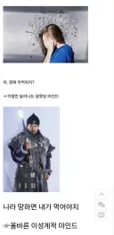 경제 망하면 가져야하는 마인드