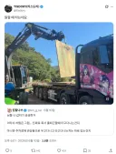 이타샤 한 차량은 어떨 때 타고 다녀요?