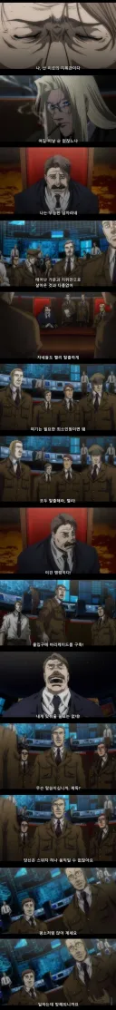 헬싱)???:우우... 난 가문빨에 낙하산인 무능이야 ㅠㅠ