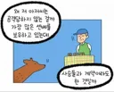 일본 나라 사슴공원을 방문한 관광객들이 가지는 의문.jpg