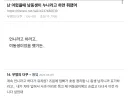 실제 ts물이 될 뻔한 남자