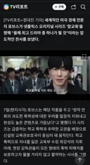 美 포브스 '올해 최고 드라마'…넷플릭스 '참교육' 공개 5일째 전 세계 극찬 이어져