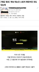 명조) 사펑 콜라보 후기