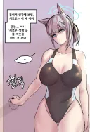 블루아카) 이런 상황의 시로코를 보자마자 바로 창문 깨고 튀면 어떻게 될까