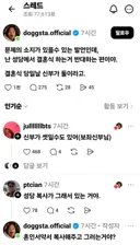 성당에서 결혼하는거 반대하는 이유.jpg