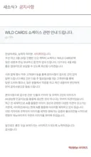 ㅇㅇㄱ) 보통 ai 일러가 아니라면 고소전에 해명을 먼저 합니다.