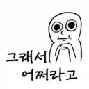 유게이들아 내일 월드컵시작이래