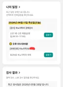 신장암 유게이 조직검사 결과 나옴