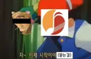 ㅇㅇㄱ) 그래서 얘들아