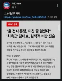 나카소내상 수상자 김태효 '섞열이가 미친줄!'