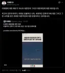 李대통령, 이탈리아 전투기 호위비행에 '이재명 아닌 대한민국 예우'