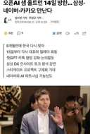 AI)가 버블이 맞는 이유