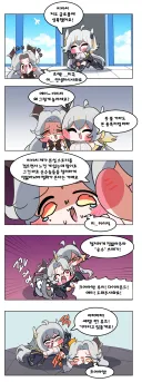 트릭컬) 글로볼 서버에 상륙한 리뉴아 Manhwa