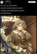 ㅇㅇㄱ)콜라보 일러 ai 사태 알아둘거