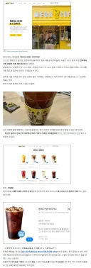 일본인이 말하는 일본보다 한국 커피 소비량이 2배 더 많은 이유.JPG