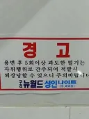 소변 보고 4번만 털어야 하는 이유