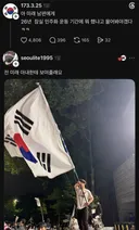 잠실 쓰래기 이혼각