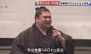 ???:스모선수는 그냥 뚱땡이들 아님?