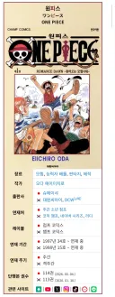 뉴비들은 맨정신으로는 보기 어려운것