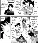 이누야샤) 패기 넘치는 아이들