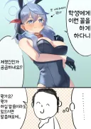 블루아카) 솔직히 보고 싶은 광경