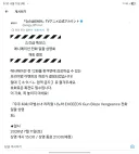 나노하) 이건 또 새로운 보법이다..