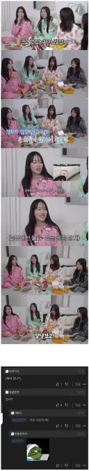 일본 여고생들의 한국 여행 후기